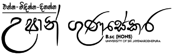 Ushan Gunasekara signature